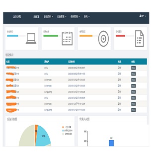 西安黉舍尝试室办理软件